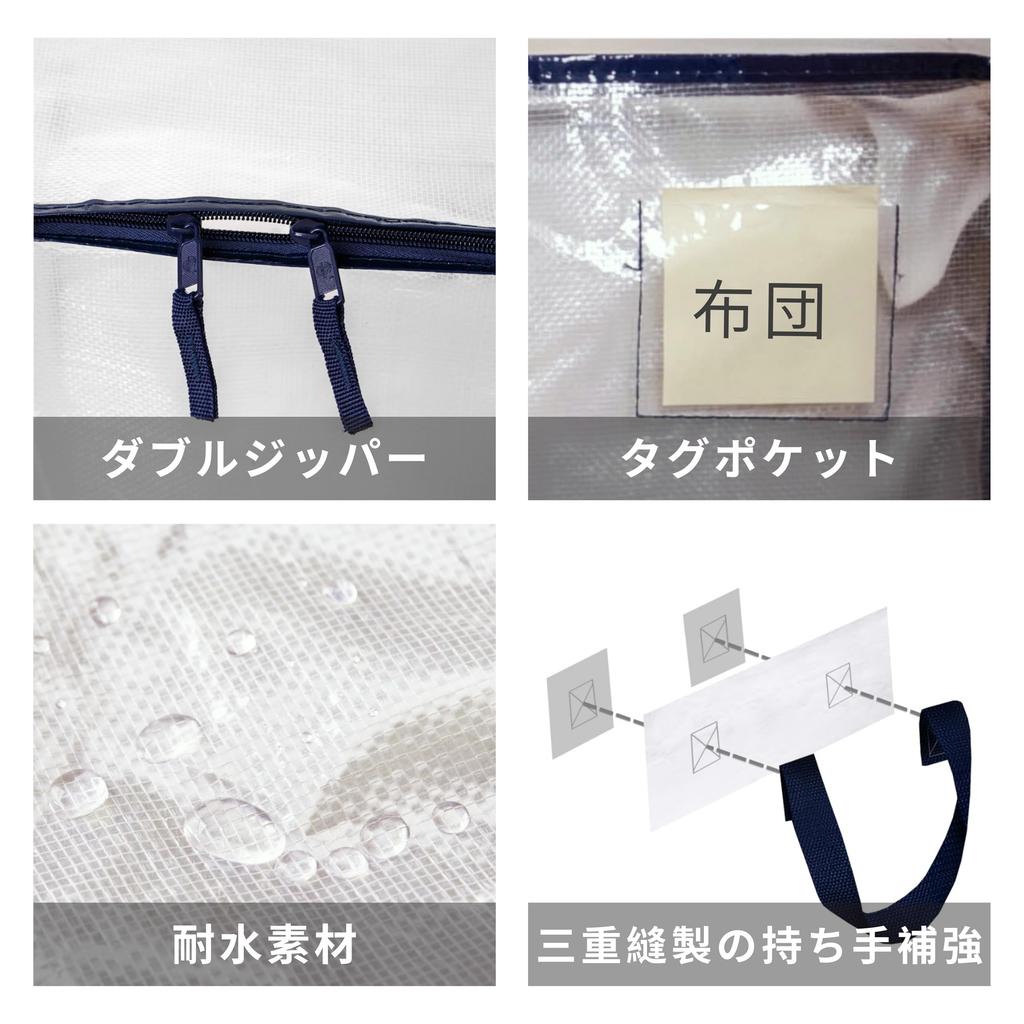 VENO Futon Storage 88L Large Alternative to Cardboard Boxes for Storage Moving Futon Clothing Closet Travel Set of Bags, Backpack-Style, Capacity,