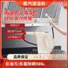 High-Temperature Pressurized Steam Cleaner,Handheld Steam Cleaner for Car Engine, Range Hood, Kitchen, Car, Sofa