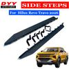 Compatible Side Step for New Hilux TRAVO Pedal and Revo