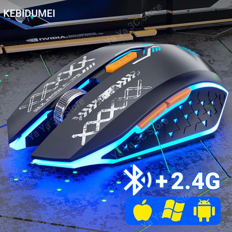 Перезаряжаемая беспроводная мышь для игр, компьютерная мышь Bluetooth 5.4, мышь 2.4G USB, механическая подсветка, мышь для геймеров для компьютера