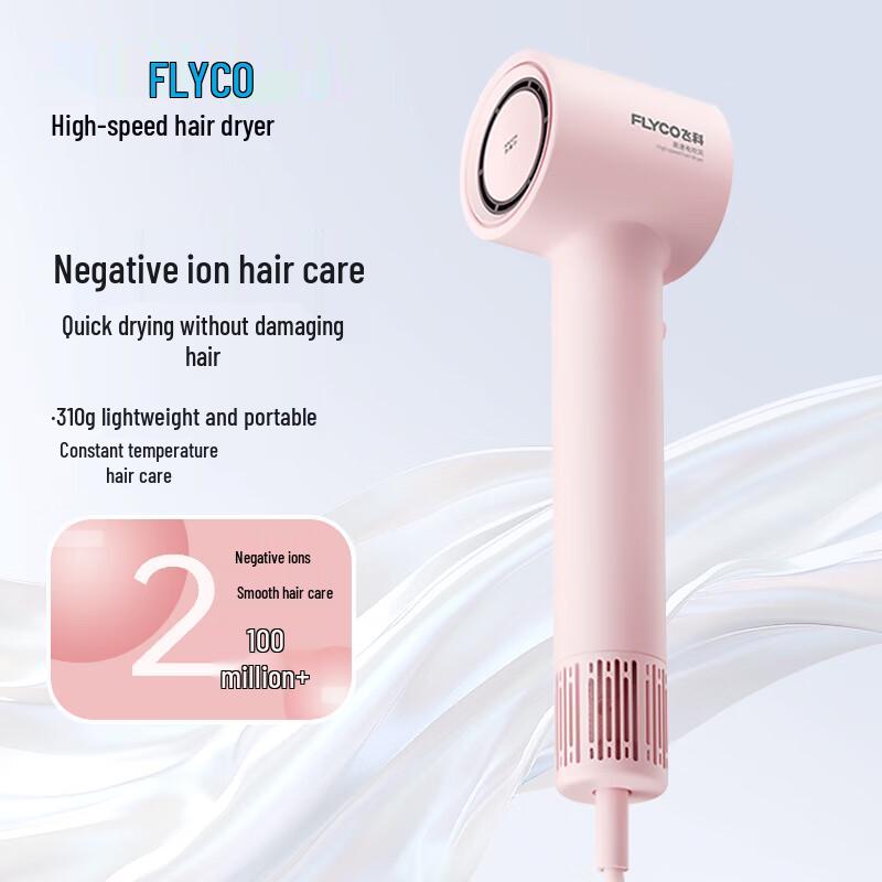 FLYCO FH6370 Portable High-Speed Negative Ion Hair Dryer CN plug (adapter included)