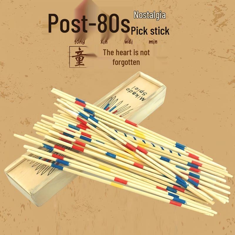 Wooden Educational Nostalgic Pick-up Sticks Parent-Child Game - 80 Stick Set (Bamboo Skewers)
