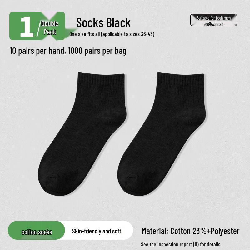 Disposable Travel Ankle Socks