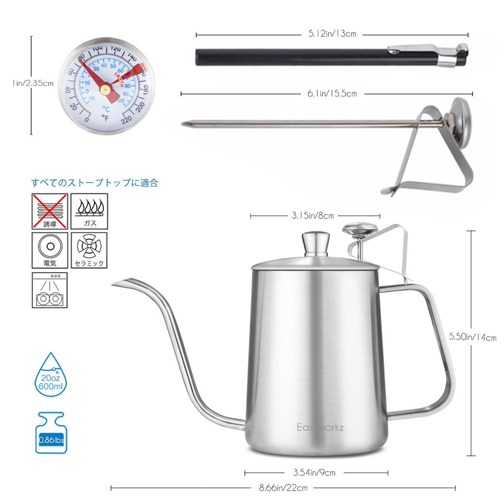Easyworkz Gooseneck Kettle 600ml with Thermometer Stainless Steel Coffee Pot Hand Drip [Silver]