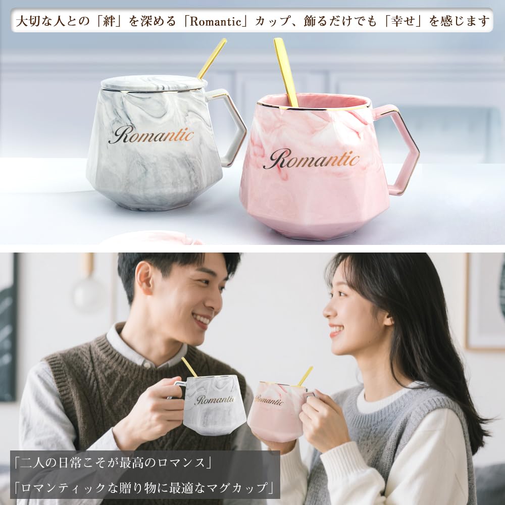 Romantic Pair of Stylish and Perfect for Gifts for Respect for the Aged and Includes Lids for Mugs, Popular, Weddings, Anniversaries, Birthdays,