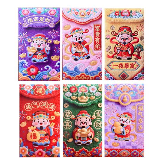 6 szt. Chińska czerwona koperta wzór haftu koperta na szczęśliwe pieniądze 2026 Księżycowy Nowy Rok czerwone koperty Hong Bao na Święto Wiosny ślub urodziny