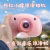 Electric Bubble Machine Pig Shaped Camera Toy Automatic Music Blower For Kids