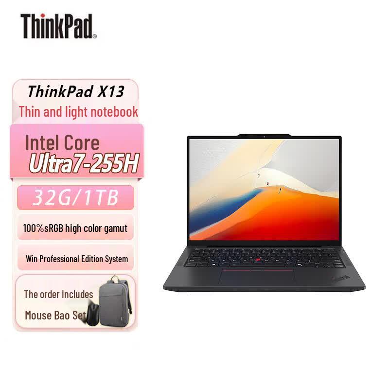 Lenovo ThinkPad X13 Gen 6 Business Laptop (CN version)