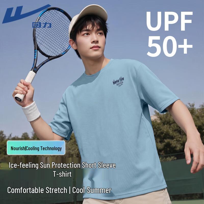 Warrior Ice-Feel UPF50+ Sun Protection Quick-Dry T-Shirt 2XL