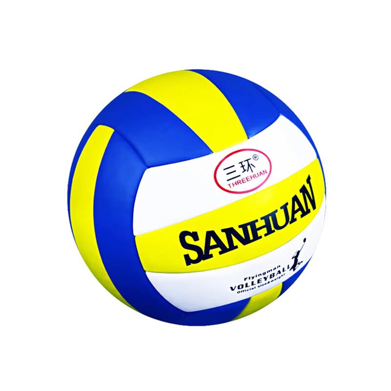 San Huan No. 5 PU Competition Volleyball