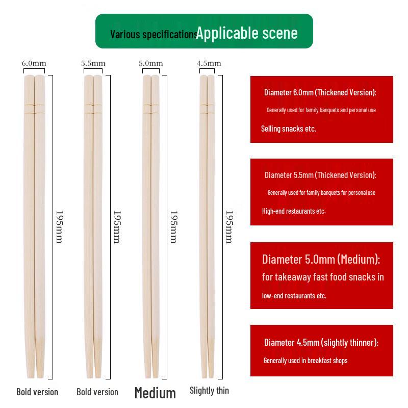 Individually Wrapped Bamboo Chopsticks