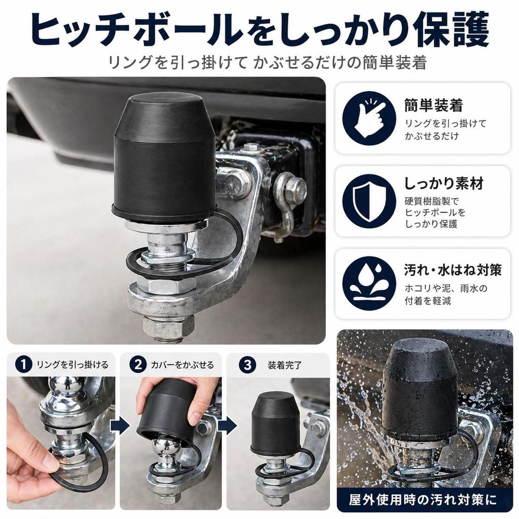 Tow Ball Cover ABS Plastic Black Trailer Hitch Ball Cover