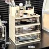 Multi-layer Transparent Drawer Cosmetics Organizer Makeup Storage Box Large Capacity Table Lipstick Makeup Brush Perfume Racks
