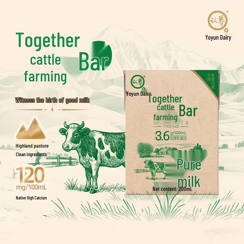Renyang Nutritional Whole Milk (200ml x 20)