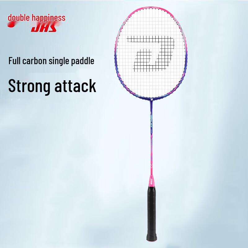 DHS Badminton Rackets