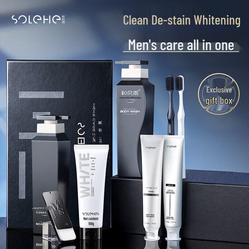 He Feng Yu Men s Fragrance Wash & Care 8-Piece Gift Set