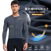 Santic Men's Long Sleeve Cycling Jersey, Spring/Summer Road Bike Cycling Wear, UV Protection, Sweat-Wicking, Quick-Drying, Lightweight, Unisex (Gray,