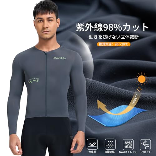 Santic Men's Long Sleeve Cycling Jersey, Spring/Summer Road Bike Cycling Wear, UV Protection, Sweat-Wicking, Quick-Drying, Lightweight, Unisex (Gray,