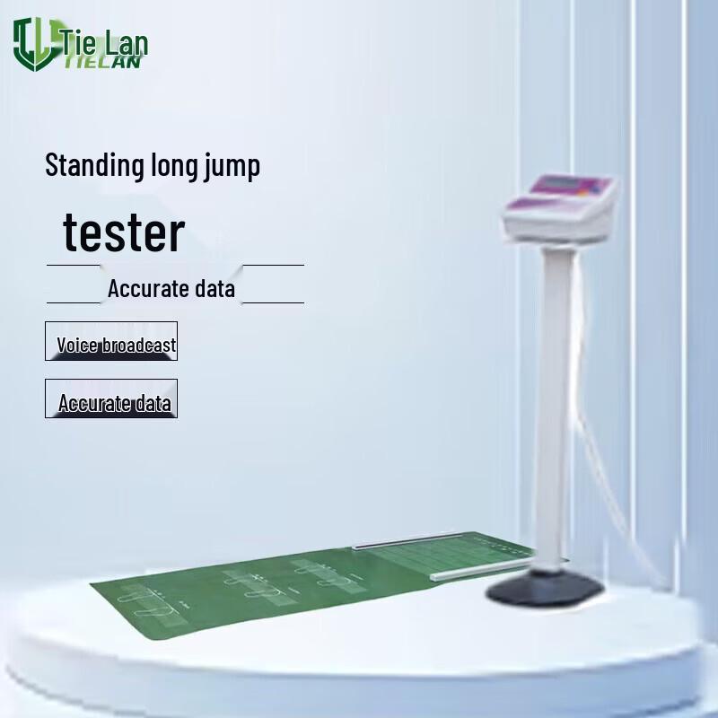 Tielan Professional Physical Fitness Assessment & Training Systems