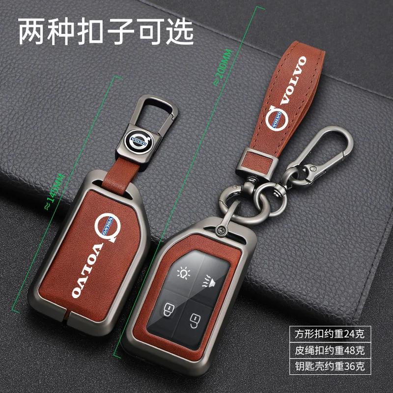 Zine Alloy Leather Car Key Case Shell Cover Holder Protector For Volvo FH16 RC FM EVRO 6 Fh CARGO 555 FM Heavy Truck Accessories