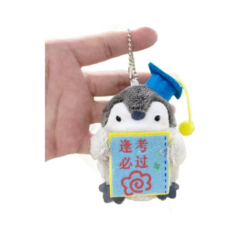 Plush Penguin Lovely Keychain Cuddly Doll Premium Ultra Soft Gift Fabric