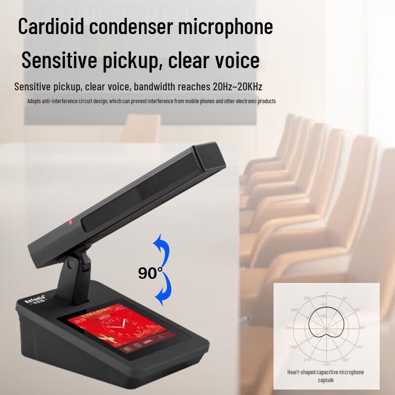 KaYouLa KYL-5800 Series Professional Wired Conference Microphone (CN version)