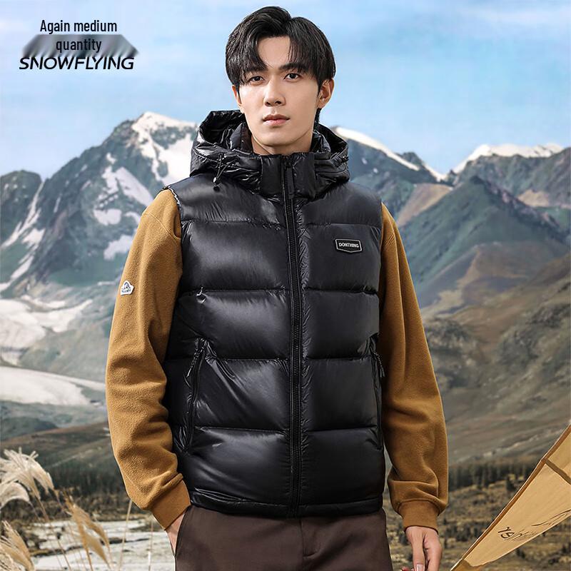 XueZhongFei Men's Detachable Hooded Short Down Vest X421318607F