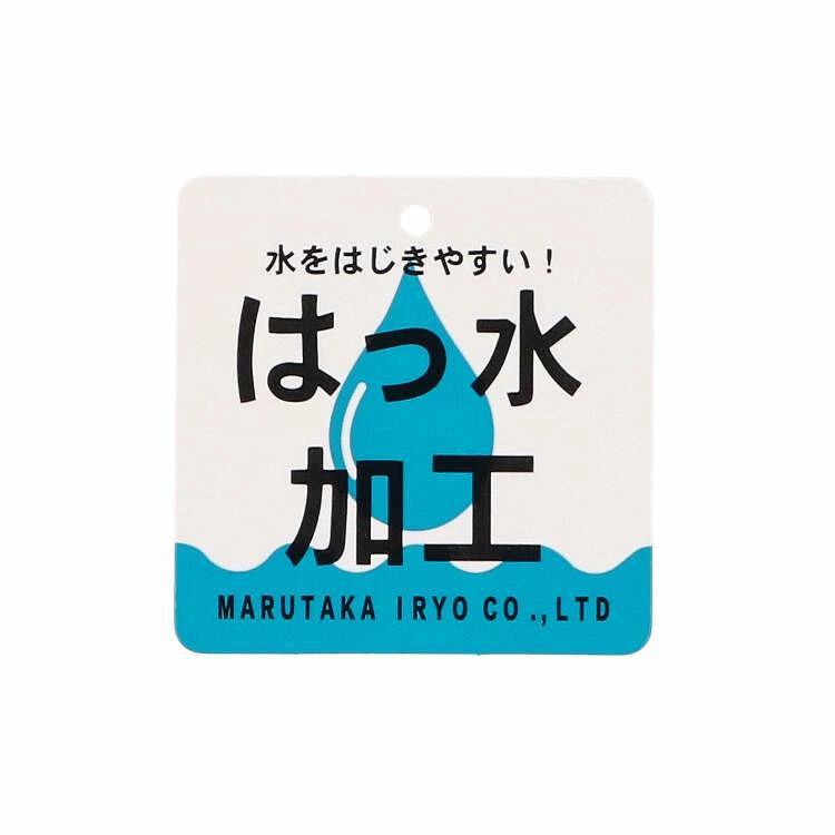 [Children's Clothing] Moujonjon (Moojeongjeong) JR Shinkansen Train Print Water-repellent Backpack M, L B81844