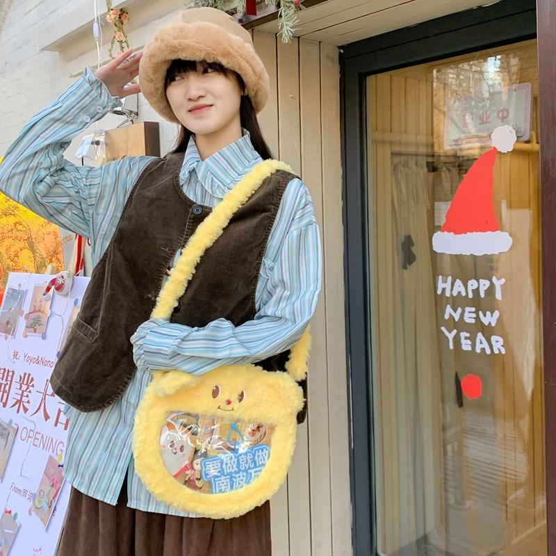 Cute yellow bear plush messenger bag large capacity commuter small bag casual portable girls shoulder bag