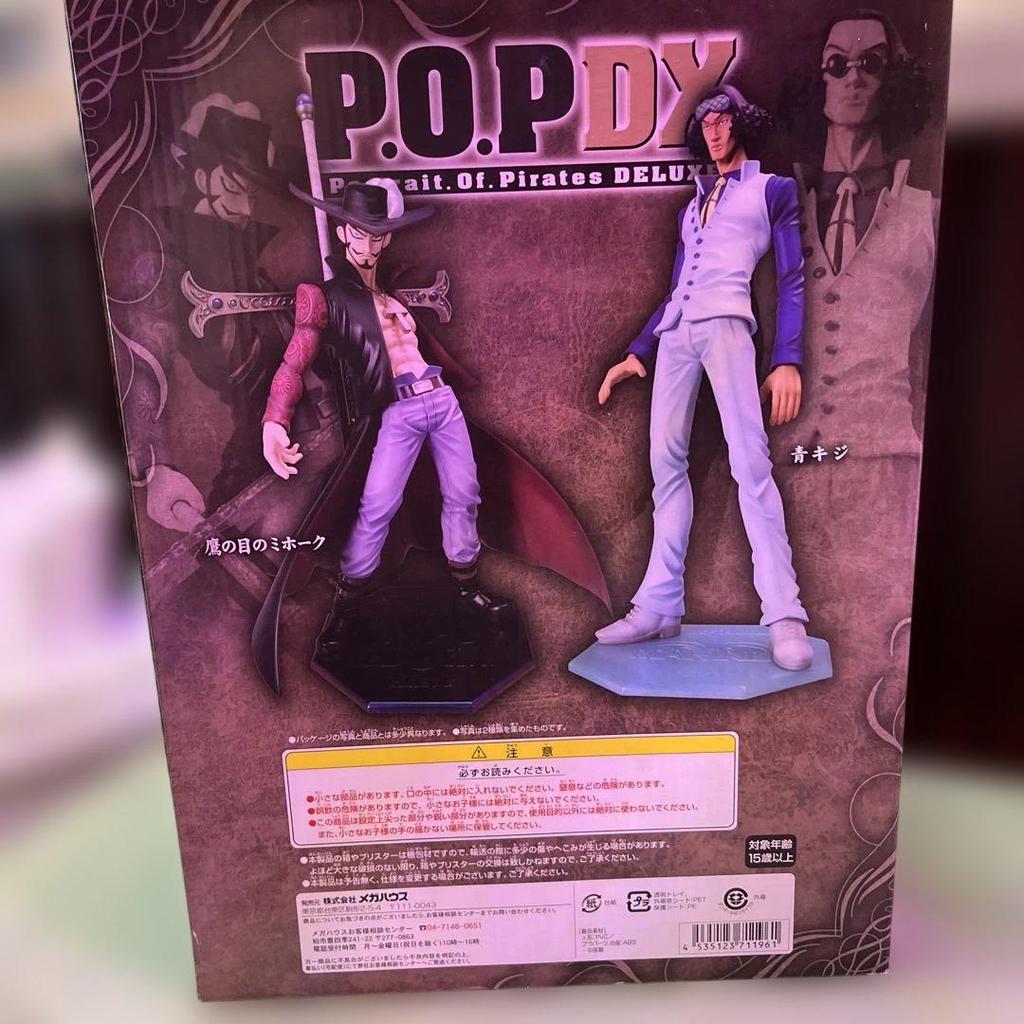 [USED] POP DX Navy HQ Admiral Aokiji Kuzan Figure One Piece