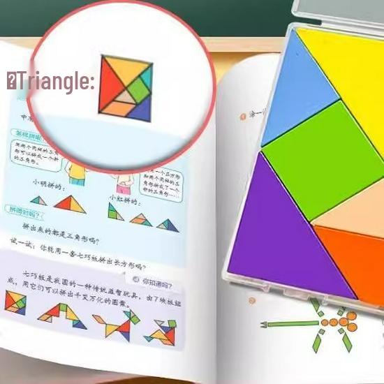 Newcomer Discount: Children's Educational Tangram Puzzle - Wooden Mathematical Teaching Aid