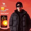 Unisex Hooded Thick Puffer Down Jacket