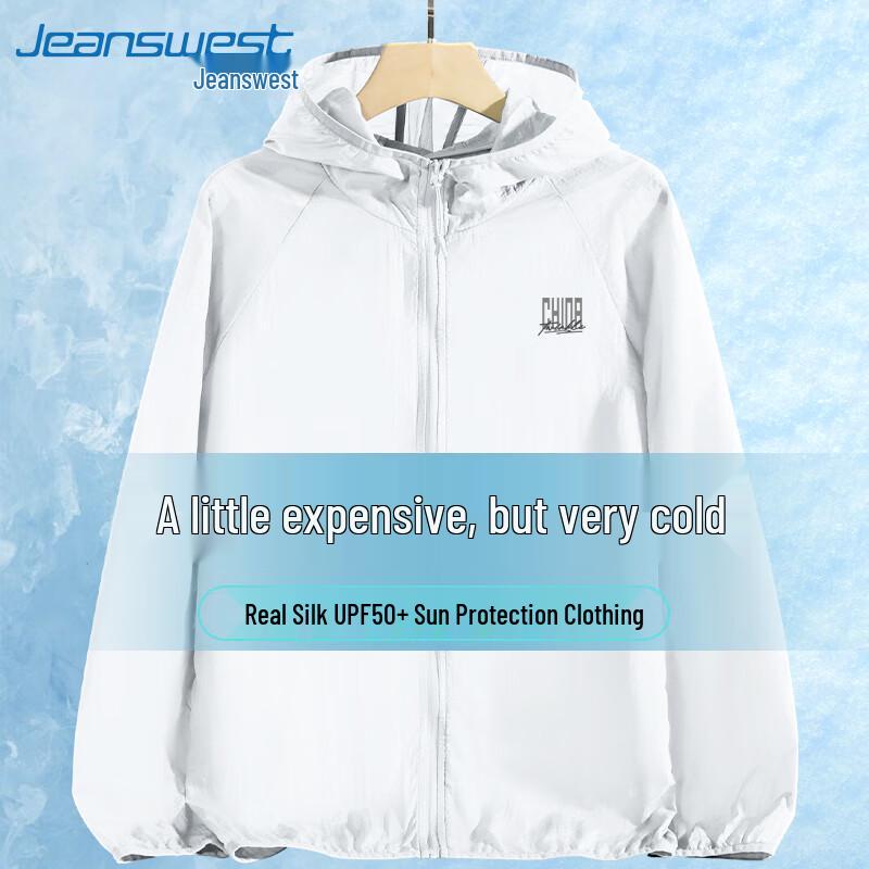 Jeanswest Men's Lightweight Ice Silk UV Protection Jacket