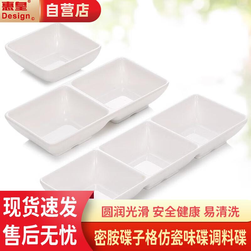 Nordic Style Melamine Dipping Sauce Dish