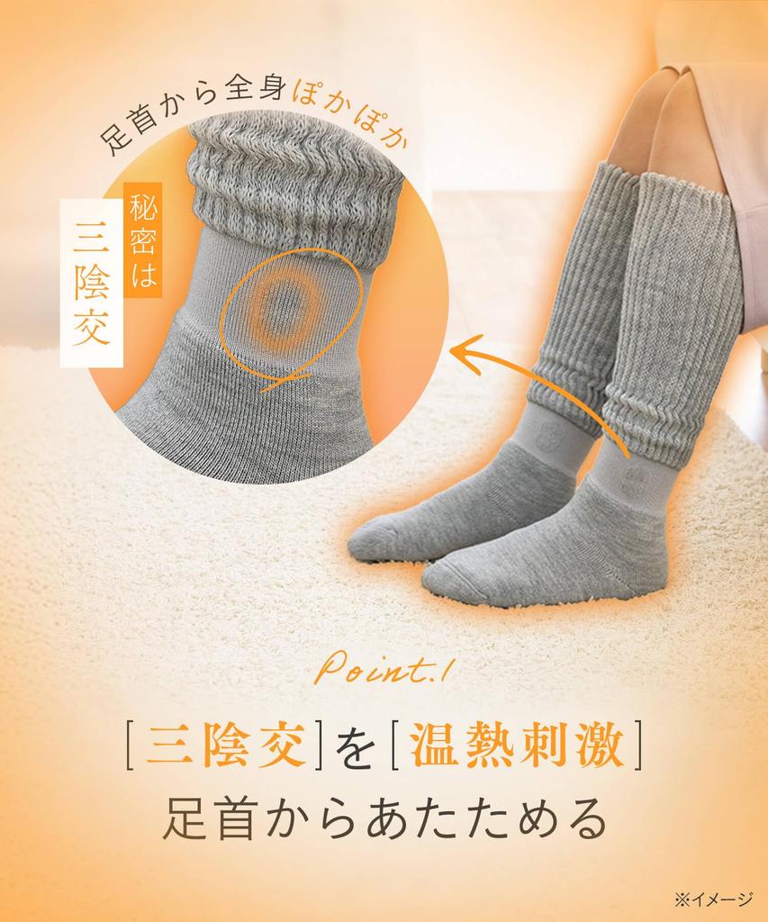 Okamoto Sock Just Like a Kotatsu Cold Winter Room Supplement, Socks, Warm, Protection, Socks, 532-995