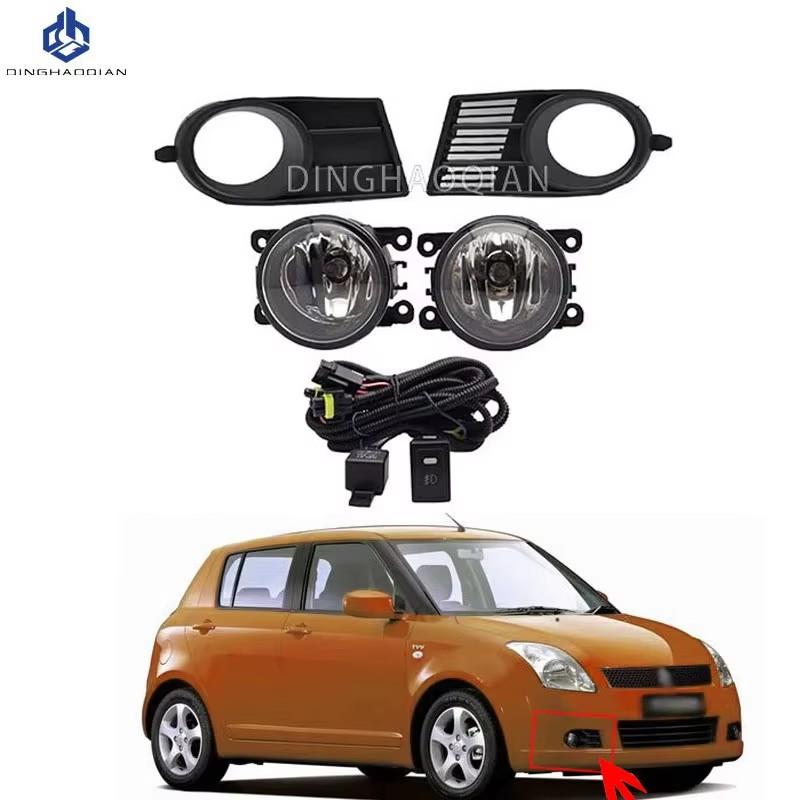 

1 комплект противотуманных фар для Suzuki Swift 2005 2006, противотуманные фары, автомобильный комплект противотуманных фар с жгутом проводов, лампочкой, переключателем 1set