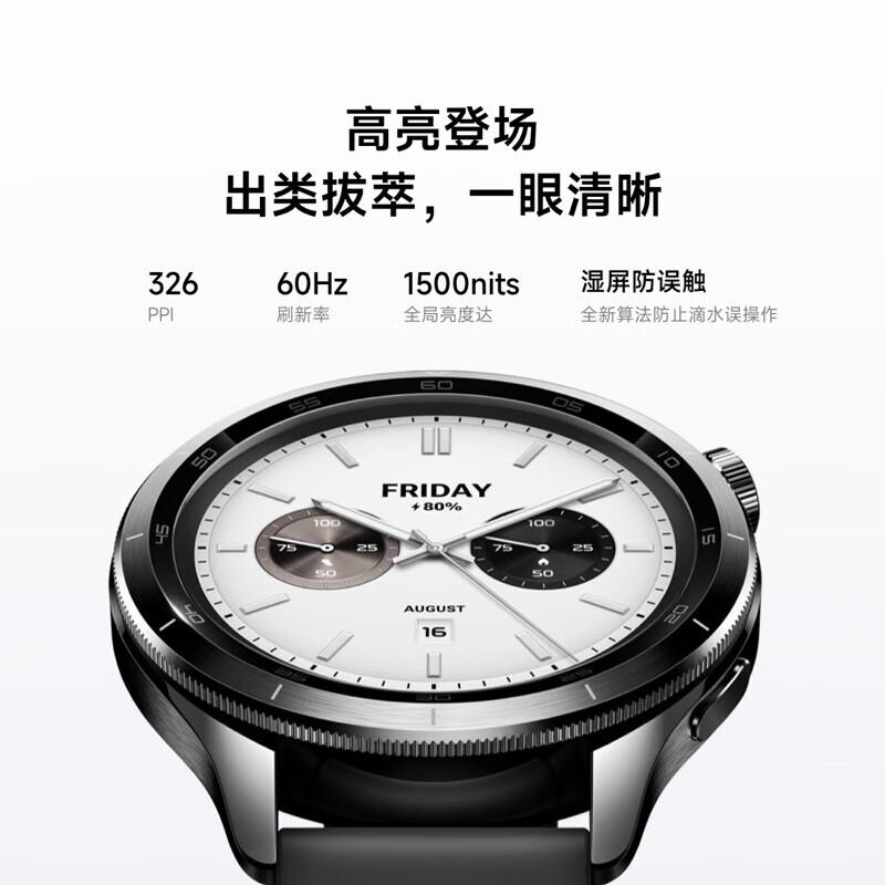 Xiaomi Watch S4 (Golden Snake Welcomes Spring Edition) (CN version)