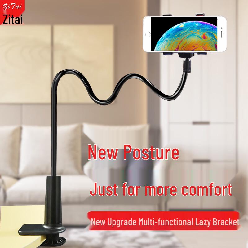 ZITAI 1M Universal Flexible Phone Holder