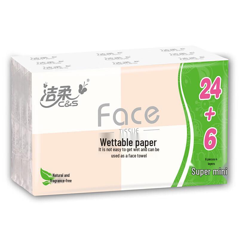 Jie Rou 4-Ply Pocket Tissues