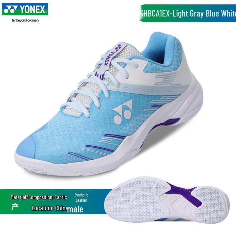 Бадминтонные кроссовки YONEX SHBCA1EX 43