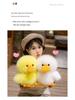 Yellow Duck and Goose Plush Toy - Soft Hugging and Decorative Gift for Girls