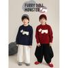 YouYou Boys' Faux Mink Puppy Jacquard Sweater