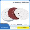 9-inch 10-hole Wall Sanding Sandpaper, 225mm Flocked Putty Gray Polishing Pads