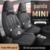 Panda Mini Universal Leder Autositzkissen - Neues Modell, Ganzjährig