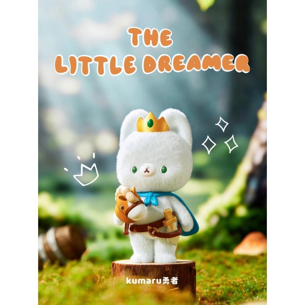 Little Bear Kumaru Handmade Blind Box Toy Cute Dreamer Series Plush Ornament Trendy Gift for Kids And Collectors