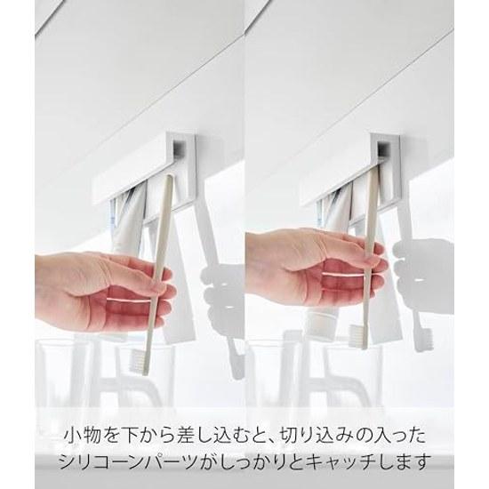 Yamazaki Film Hook Insert Type Toothbrush Tube Holder W18 White Tower 1497 W18D2.8H6cm (excluding hook) Floating Storage Wide Size