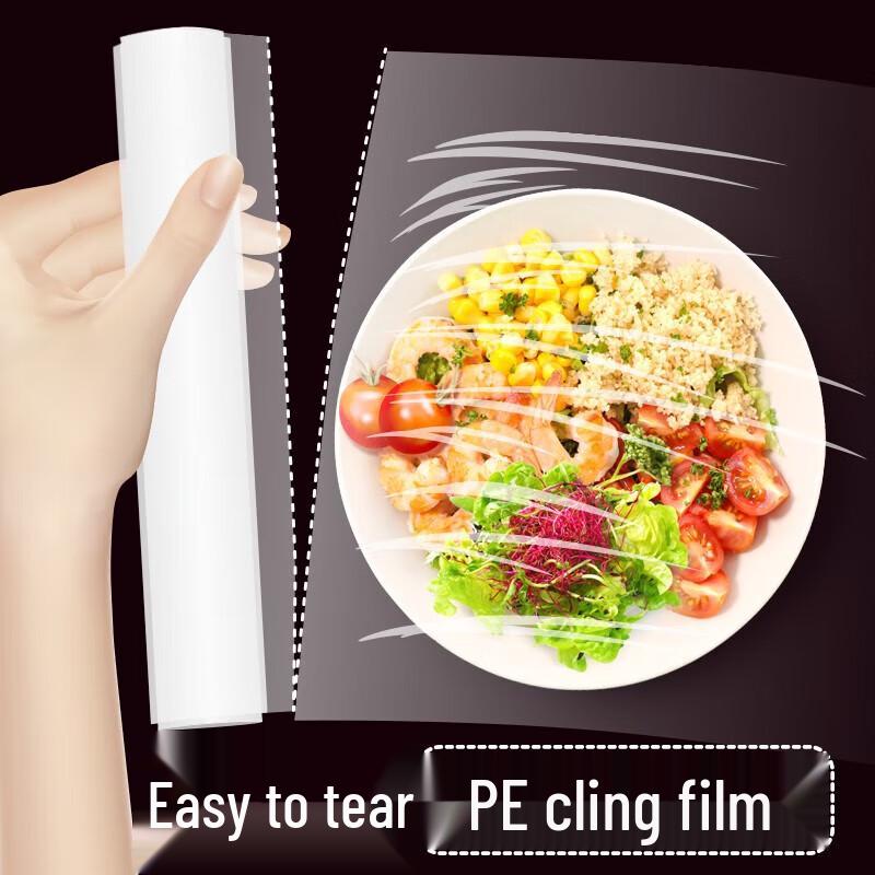 Yijie KT Disposable Cling Film Set