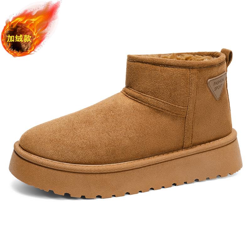 Winter new snow boots non-slip thickened warm cotton boots sub-zero cold-resistant snow boots