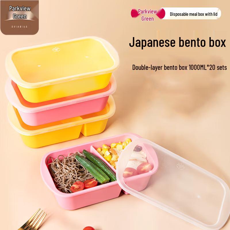 Disposable Japanese Style Double-Compartment Lunch Box Set
