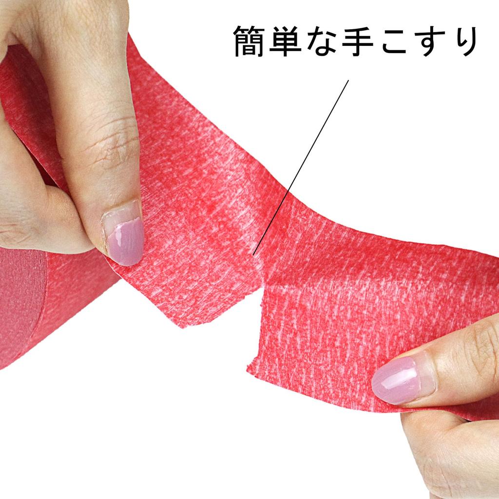 BOMEI PACK Construction Masking Tape, Red, 50mm Wide x 50m Long, General-Purpose Painter's Tape, 2 Rolls